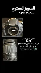  1 للبيع كاميرا كانون 600D