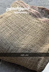  19 محلات شوالات خيش اكياس جامبو طن