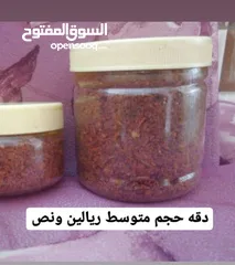  2 اجمل واجود انواع بخور بيد عمانيه