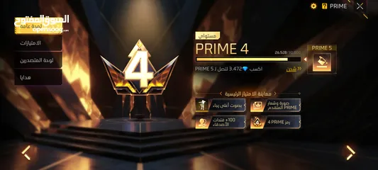  3 حساب فري فاير قوي بس1000شيكل