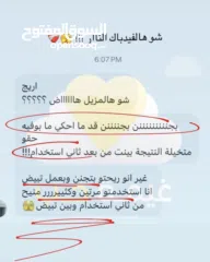  7 مزيل عرق طبيعي – للرجال والنساء – انتعاش يدوم