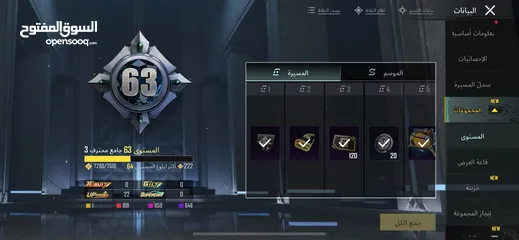  3 أحساب ببجي البيع