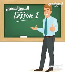  2 مدرس لغة انجليزية مصري متخصص - مكتف لطلبة الشهادة الاعدادية و الثانوية