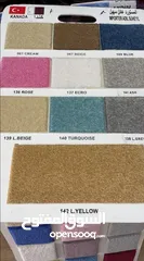  1 Tukey Carpet For Sale And Delivery And Fixing