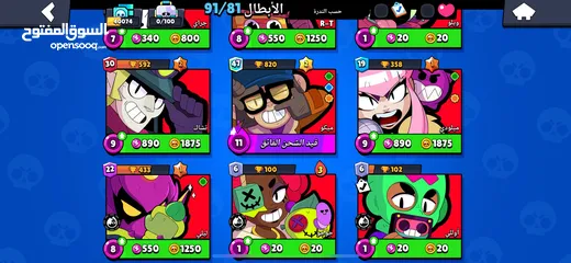  29 حساب براول ستار للبيع