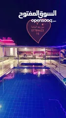  30 مزرعة وشاليه الباشا