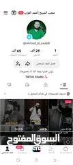  5 للبيع متابعات حقيقيه عرب