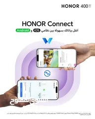  10 متوفر الآن Honor 400 5G لدى العامر موبايل