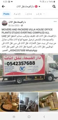  1 Movers and packers villa house office plants studio everting compiled All UAE'