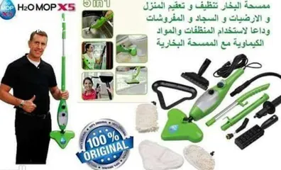  4 ممسحه التنظيف و التعقيم بالبخار مكنسة اكس 5 قطع  steam mop X5 اله التنظيف بالبخار ممسحة