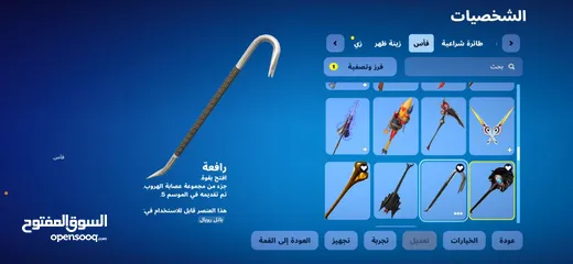  12 حساب فورت نايت نادر