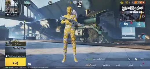  3 اقرأ الوصف ضروري لمعرفة معلومات الحساب (حساب ببجي مرتب جدا جدا و بسعر لقطة حساب للبيع و ليس للتبديل)