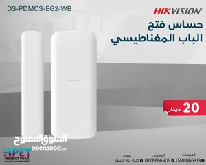  2 هايكفيجن أجهزة الإنذار اللاسلكية اجهزة سرقة لوحة سرقة ويرلس من HIKVISION