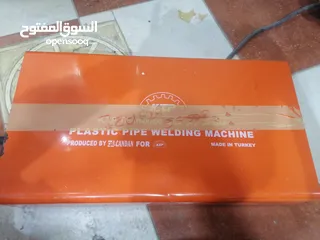  2 Plastic ppr pipe welding machine