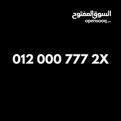  2 رقم اورانج مميز 012000777