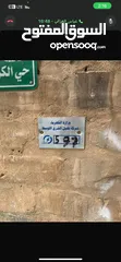  3 قطعه ارض للبيع