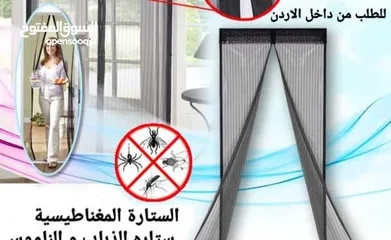  1 ستارة المغناطيسية لمنع الناموس الحشرات من دخول المنزل magic mesh