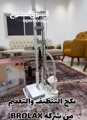  1 بكج التنظيف والتعقيم الكامل