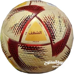  1 كره كاس العالم 2022