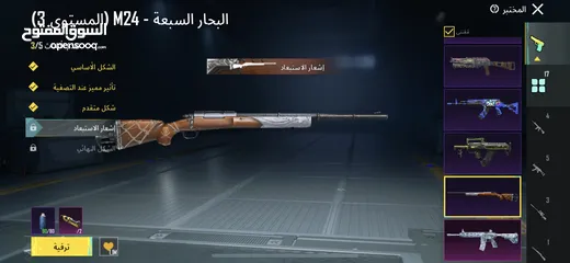  10 حساب ببجي امفور ثلجي شبع ماكس ومش ناقصو اشي البيع وجه لوجه او وسيط محمد ربيع او سلم تستلم