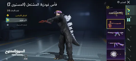  25 حساب ببجي للبيع 200 شيكل