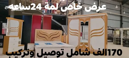  2 عرطة العرطات وبسعر المصنع جملة الجمل تلحق ما تلحق مش مشكلتي