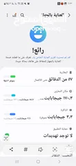  8 تلفون مستعمل جالاكسي A54 5g