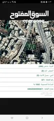  2 قطعتين ارض تجاري