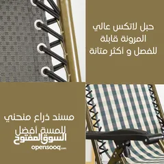  5 كرسي للإستلقاء والنوم قابل للتعديل  Recliner Sleeping Chair