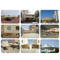  4 We Specialized in all types of shades, pergolas and aluminium work