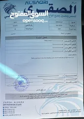  5 K3 2019 فحص كامل  فل الفل عدا الفتحه