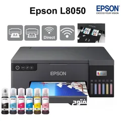  1 Epson L8050 DTF طابعة  معدلة للطباعة على الملابس والجلد والخشب