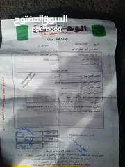  2 جيب بليزر فحص كامل 2003 ترخيص سنة كاملة بسعر مغري