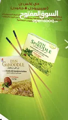  28 مكملات غذائية صحية