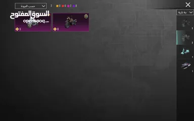  10 بيع حساب ببجي