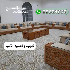  4 الديكورات المنزلية قطر