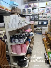  5 محل ادوات منزليه وفرش منزلي للبيع بالكامل كفرعين رام الله الله يطرح البركة لصاحب النصيب