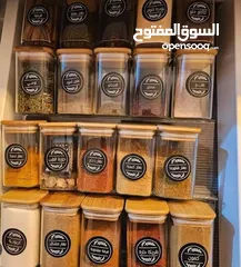  1 طقم البهارات الملكي 95 قطعة