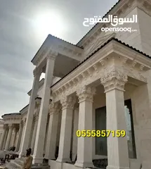  19 تنفيذاعمال الحجر الرياض وحجر أردني