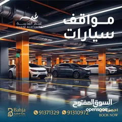  6 Apartment For Sale in Ghaim complex-Al Azaiba