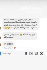  18 مزيل عرق طبيعي – للرجال والنساء – انتعاش يدوم