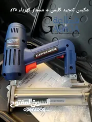  10 مواد البناء عروض حصرية لكافة الاهالي والأحباب
