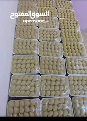  15 مطبخ ام علي للتواصي