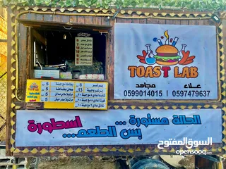  3 كشك للماكولات السريعة