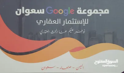  2 بيت للبيع مسلح هردي لبنتين وربع السعر 35 مليون الموقع سعوان درار الاربعين قريب الخدمات جدن