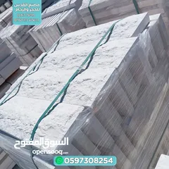  17 مصنع القدس للحجر والرخام