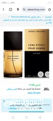  1 عطر اسمياكي نوار إمبري  للبيع