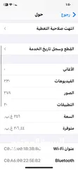  6 ايفون اكس اس للبيع بس ب80 غير قابل للتفاوض التلفون كل مواصفاتو تحت