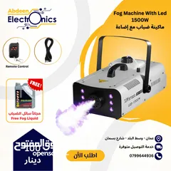  1 ماكينة بخار للحفلات وصالات الافراح و الاحتفالات و اعياد الميلاد