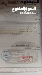  2 سياره اكسنت ماتور افانتي الله يبارك لصاحب النصيب ويطرحله البركه يارب